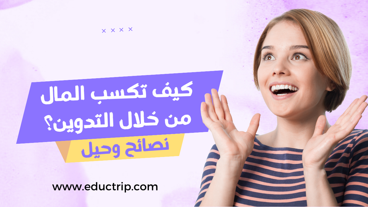 صورة المقال